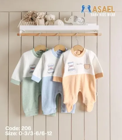 سلوبيت ميلتون لونين بتطريز دبدوب — كود 206